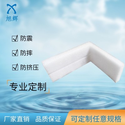 廠家直銷 供應珍珠棉片材 異型材 EPE珍珠棉 均可來樣生產