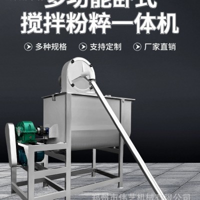 飼料粉碎攪拌一體機自吸式飼料粉碎攪拌一體機養殖豬用玉米拌料機
