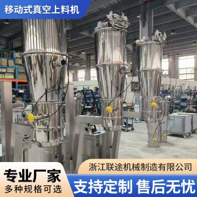手搖升降真空上料機 醫藥粉塵顆粒氣流管道負壓輸送加料 設備物
