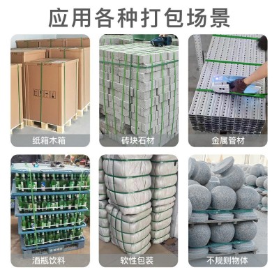 V2電動(dòng)打包機(jī)全自動(dòng)捆扎帶收緊一體捆扎神器紙箱磚頭家裝打包機(jī)