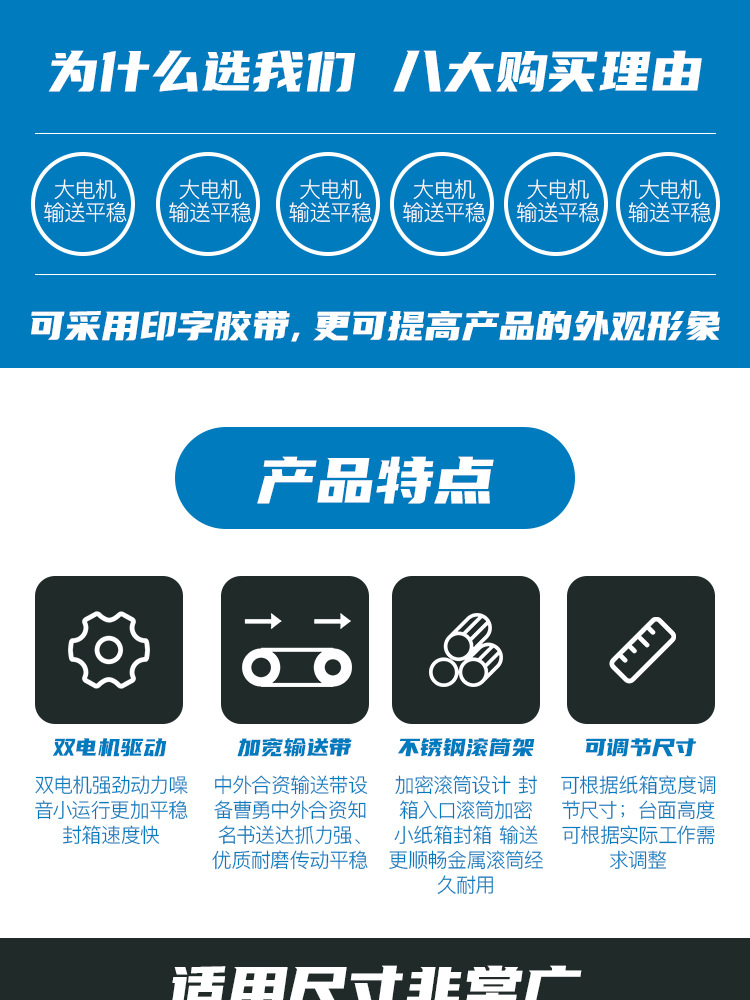四角邊機詳情頁_02.jpg