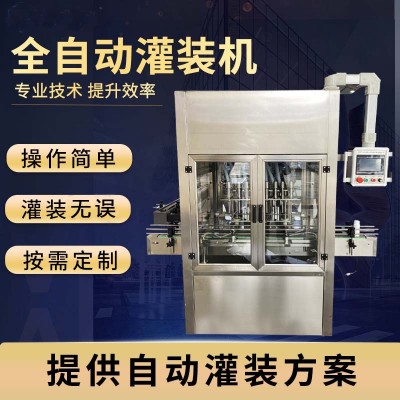 工廠直供全自動八頭灌裝機(jī)醬料蜂蜜膏體硫磺膏瓶裝灌裝機(jī)高效