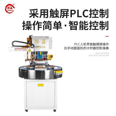 全自動高周波機吸塑包裝機雙面泡罩紙卡封口機高頻熱合機