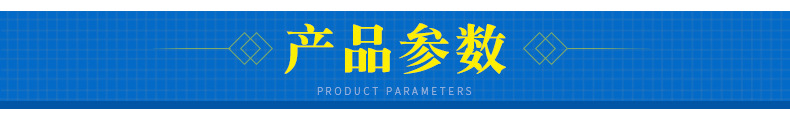 機器參數（2）