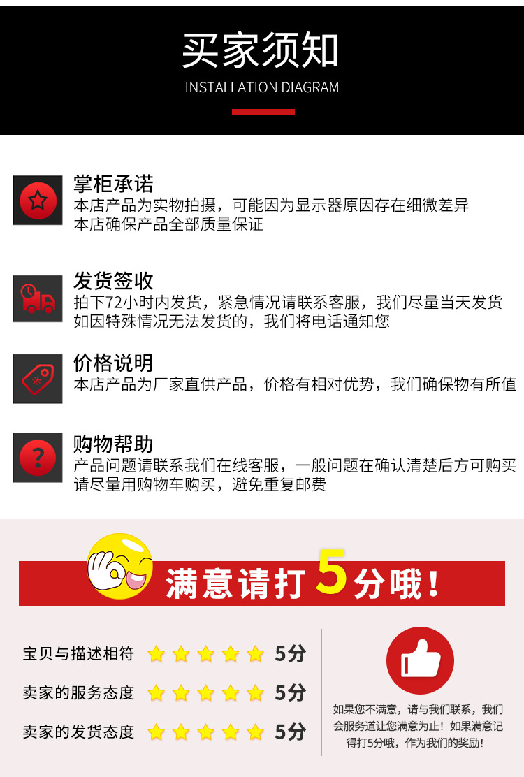閩華機械詳情頁_08