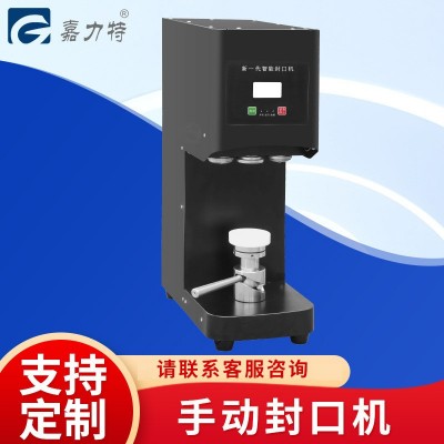 奶茶店商用手動自動易拉罐封口機 易拉罐封杯機馬口鐵啤酒封罐機