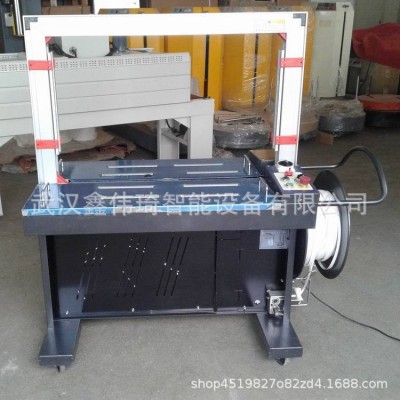 半自動(dòng)捆扎機(jī) 打包機(jī)械 全自動(dòng)打帶機(jī) 高/低臺(tái)捆扎機(jī) 紙箱打帶機(jī)