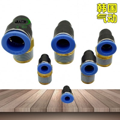 韓國(guó)SANG-A相阿GPL氣管三3A直角L型快插PL塑料接頭