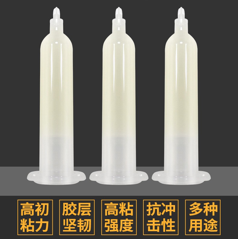 電子PUR熱熔膠