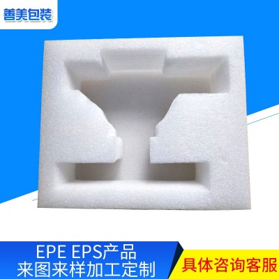 珍珠棉內(nèi)托卡槽保護(hù)套異形水果包裝盒子內(nèi)襯EPE泡沫托盤(pán)禮盒內(nèi)襯