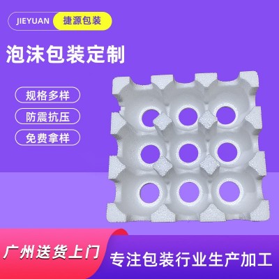 水果泡沫包裝箱減震快遞泡沫托蘋(píng)果桃子石榴梨分格epp泡沫箱定制