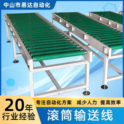 動力滾筒輸送機 馬桶淋浴房自動化流水線輸送設(shè)備滾筒輸送線廠家