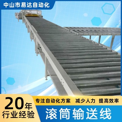 淋浴房全自動打包流水線淋室玻璃門重物打包堆碼 非標生產(chǎn)線定制