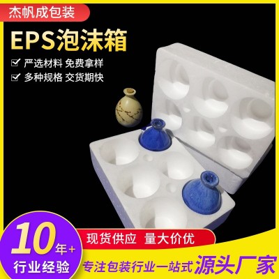 制作單只雙只6瓶裝酒瓶泡沫合黃酒泡沫一斤裝泡沫合手抓瓶泡沫箱