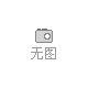 酒類包裝內(nèi)襯